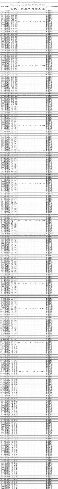 1554083444341242.jpg 1.jpg