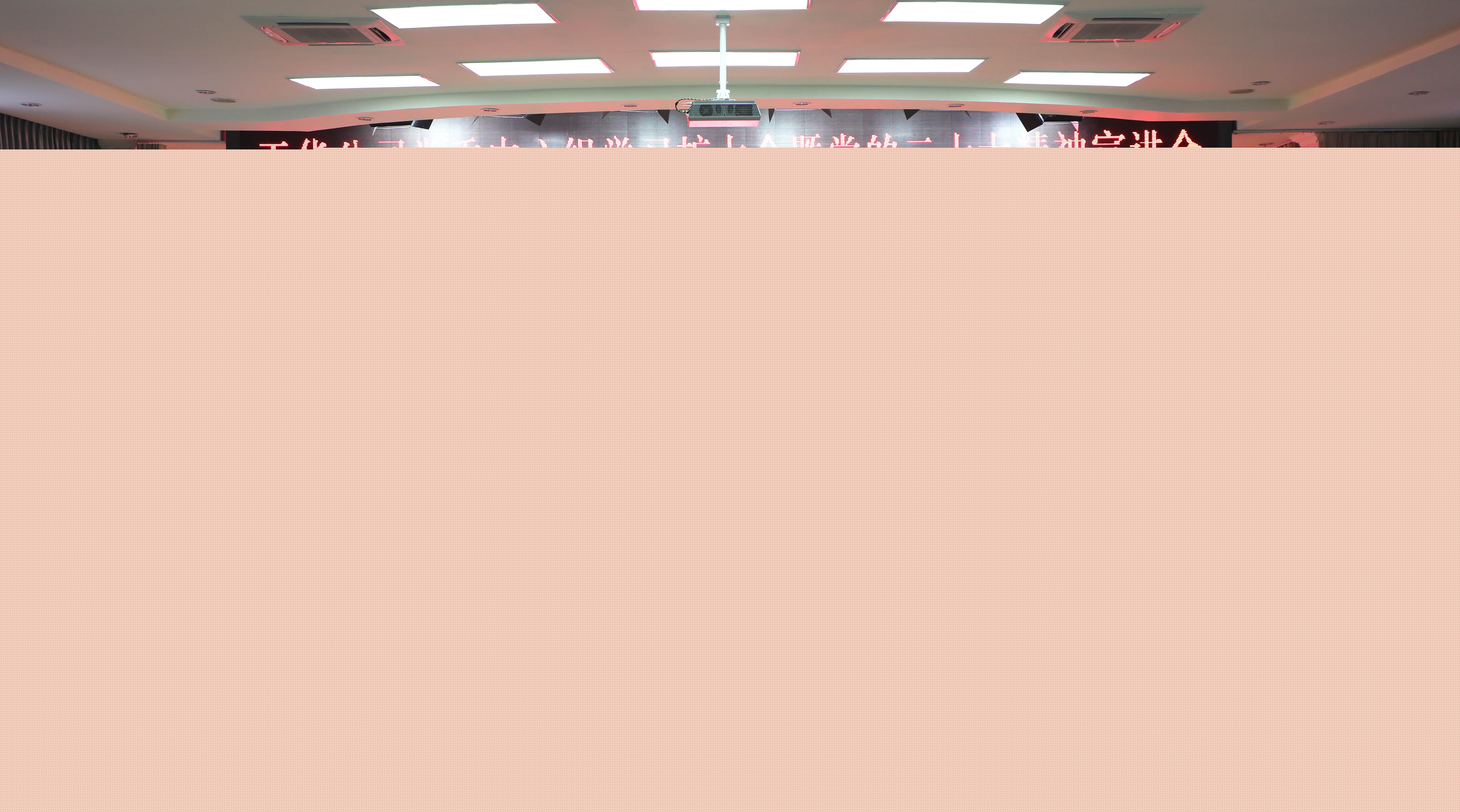 公司黨委書記、董事長陸相東宣講黨的二十大精神