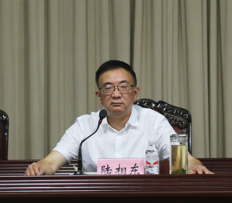 1693020513555419.jpg 公司黨委書記、董事長陸相東發表講話.jpg