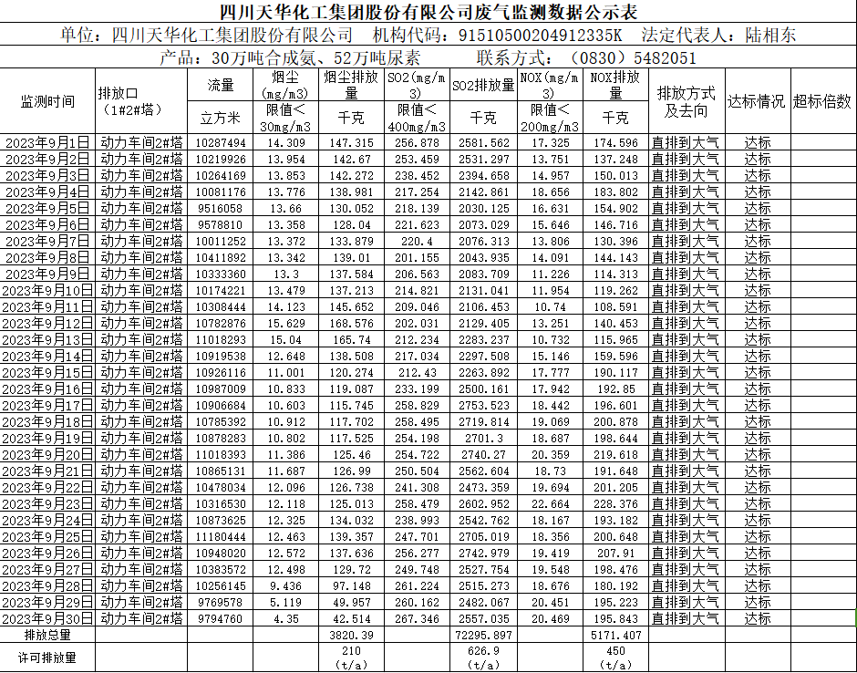 1697596275515289.png 01.png