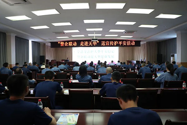 法治教育提能力 警企聯動保平安