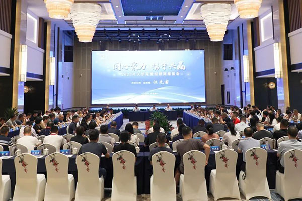 直面市場問題,聚焦未來發展丨公司召開2023年尿素經銷商座談會