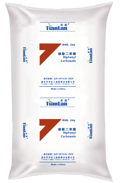 碳酸二苯酯(DPC)